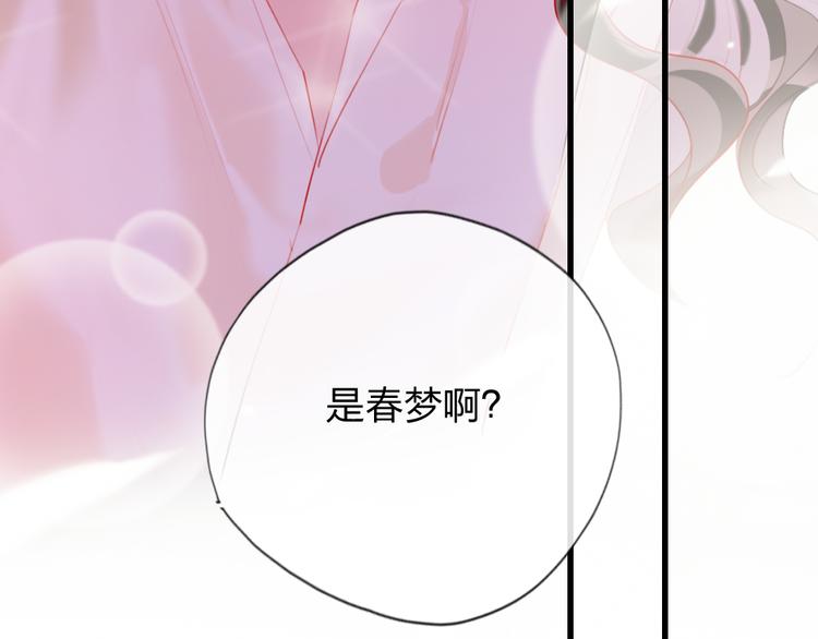 第6话  美好的早晨(1/4)-第8话