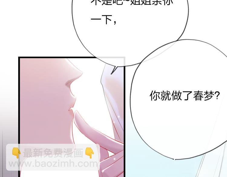 第6话  美好的早晨(1/4)-第8话