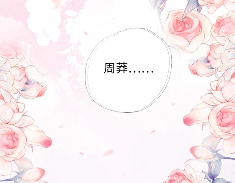 第6话  美好的早晨(1/4)-第8话