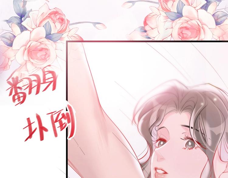 第6话  美好的早晨(1/4)-第8话