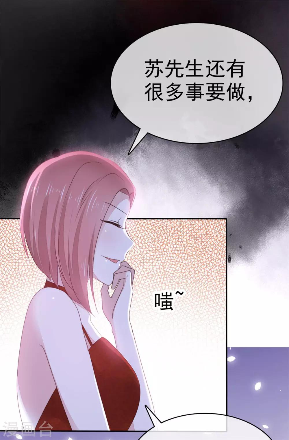 第1话 没有新郎的婚礼？！-第2话