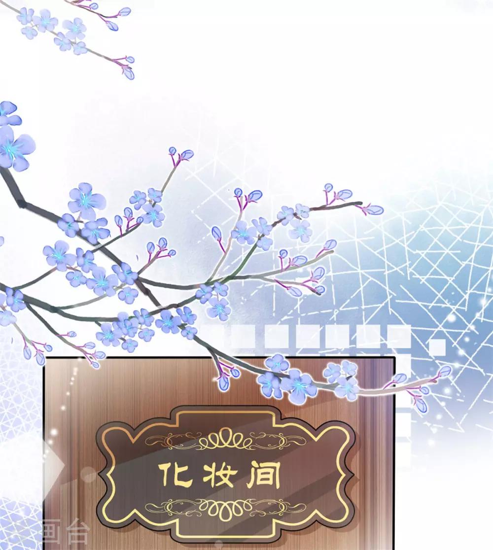 第1话 没有新郎的婚礼？！-第2话