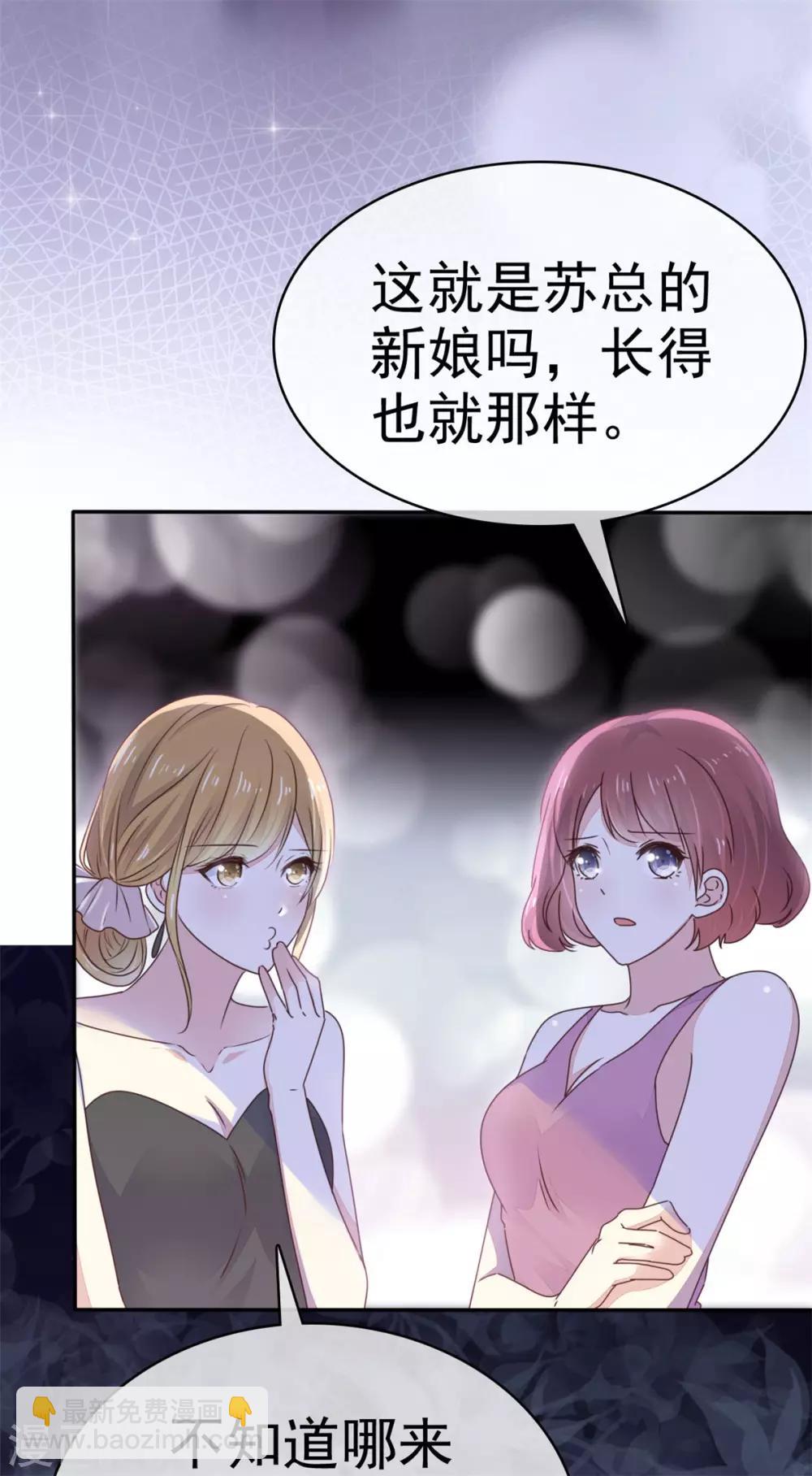 第1话 没有新郎的婚礼？！-第2话
