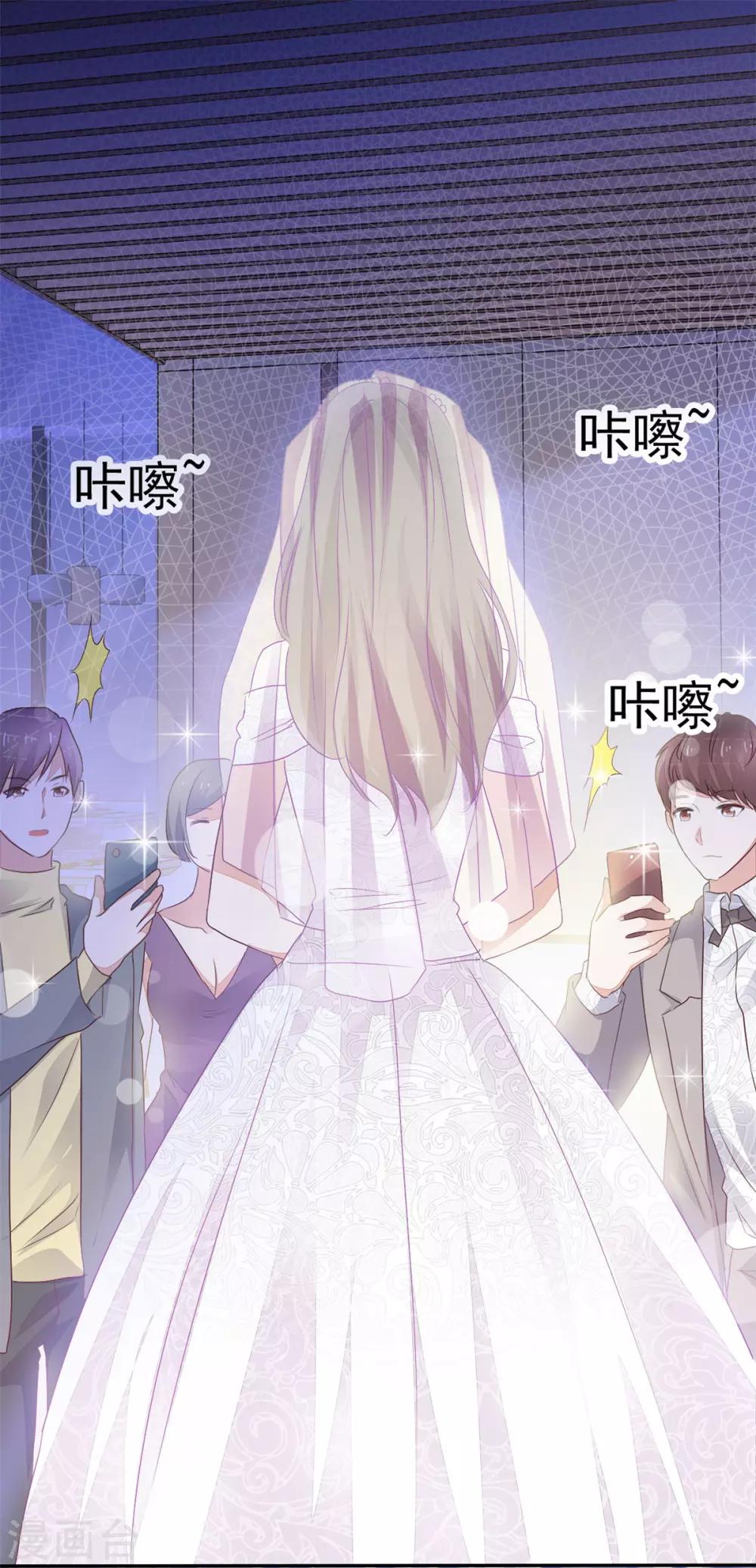 第1话 没有新郎的婚礼？！-第2话