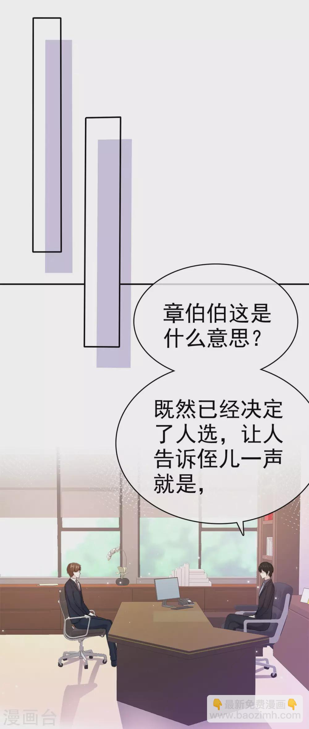 第101话 嚣张-第102话