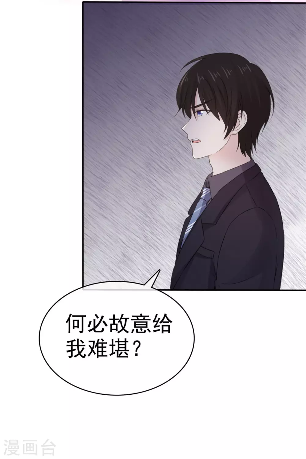 第101话 嚣张-第102话