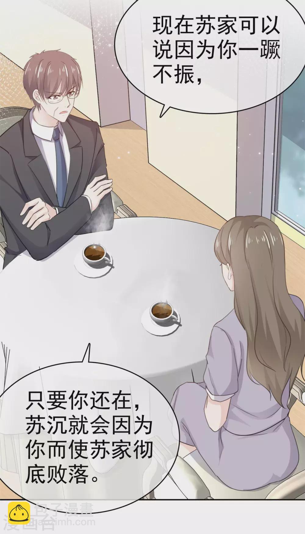 第103话 比想象要糟-第104话