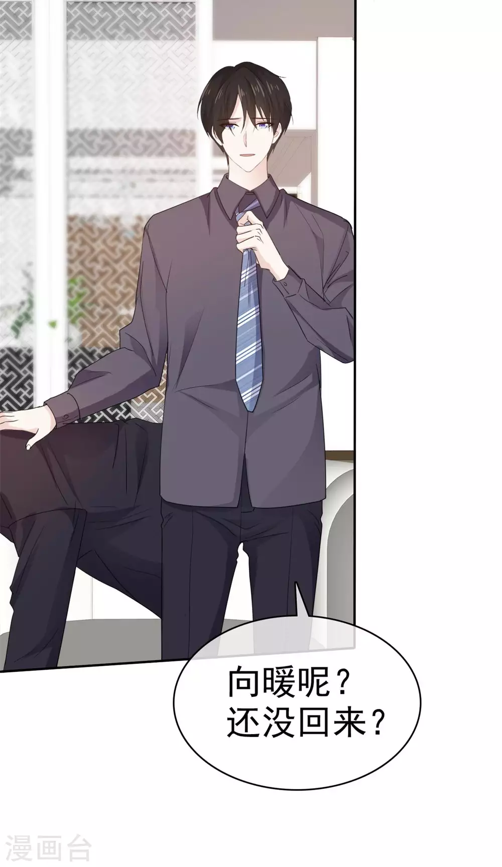 第103话 比想象要糟-第104话