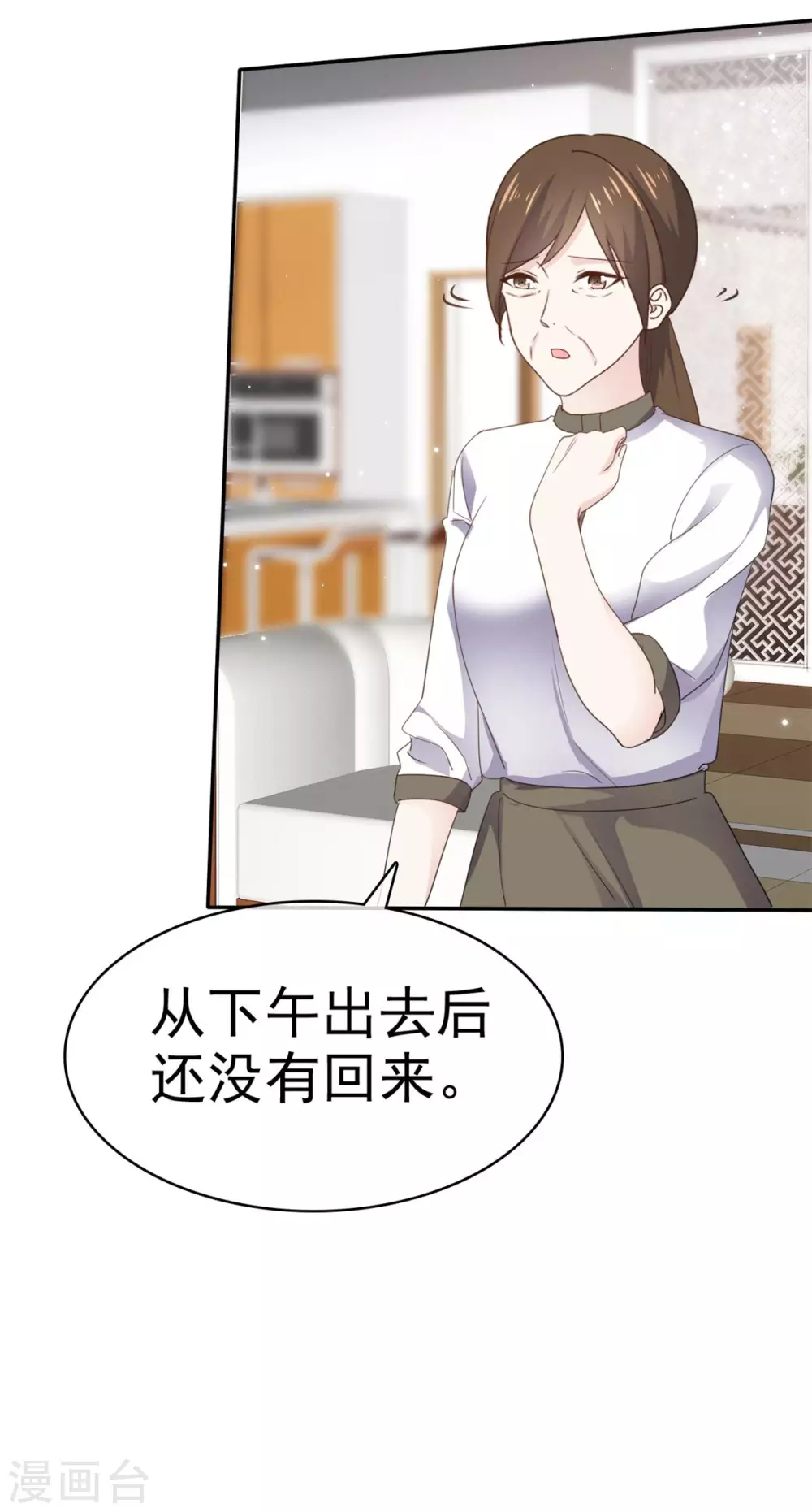 第103话 比想象要糟-第104话