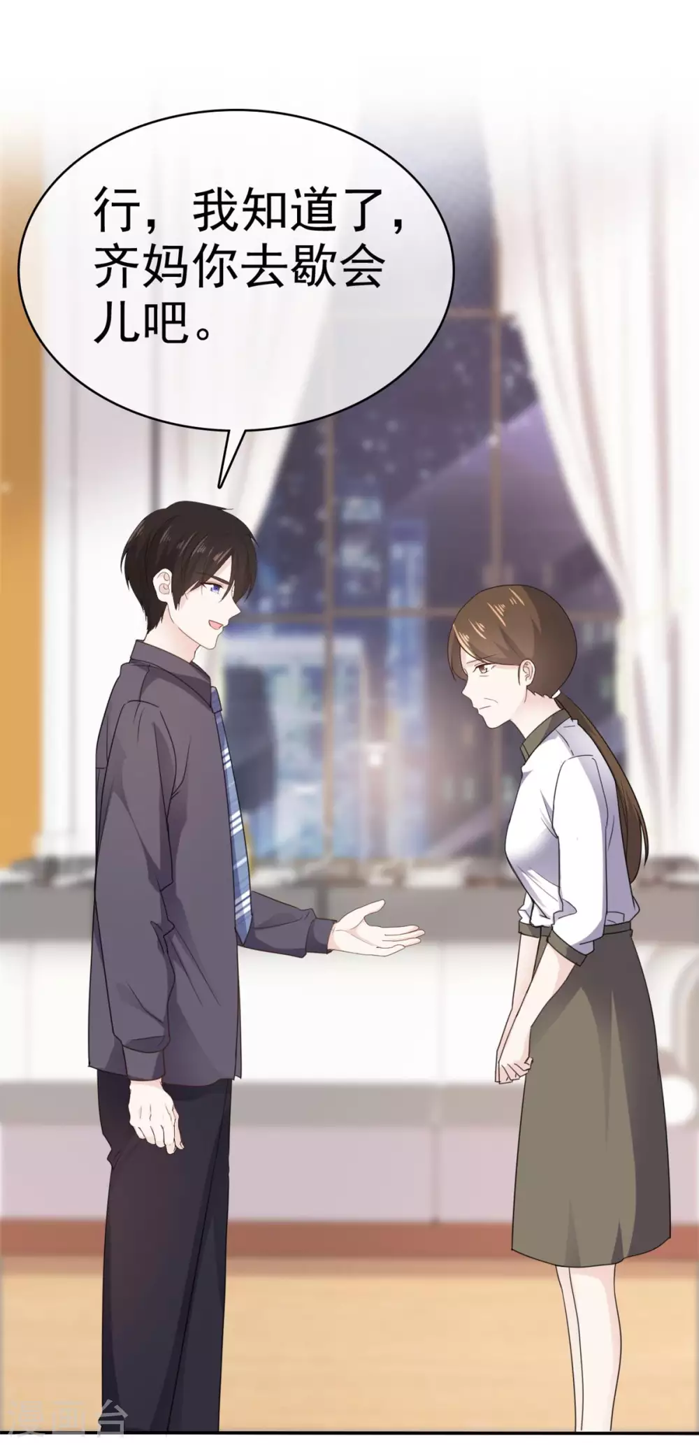 第103话 比想象要糟-第104话