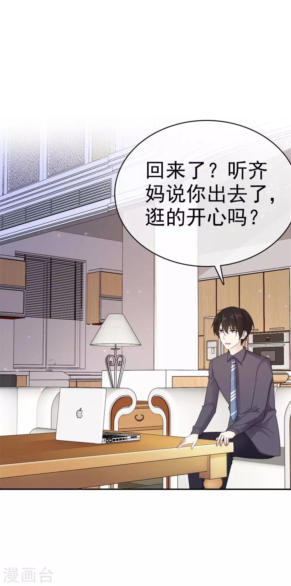 第103话 比想象要糟-第104话
