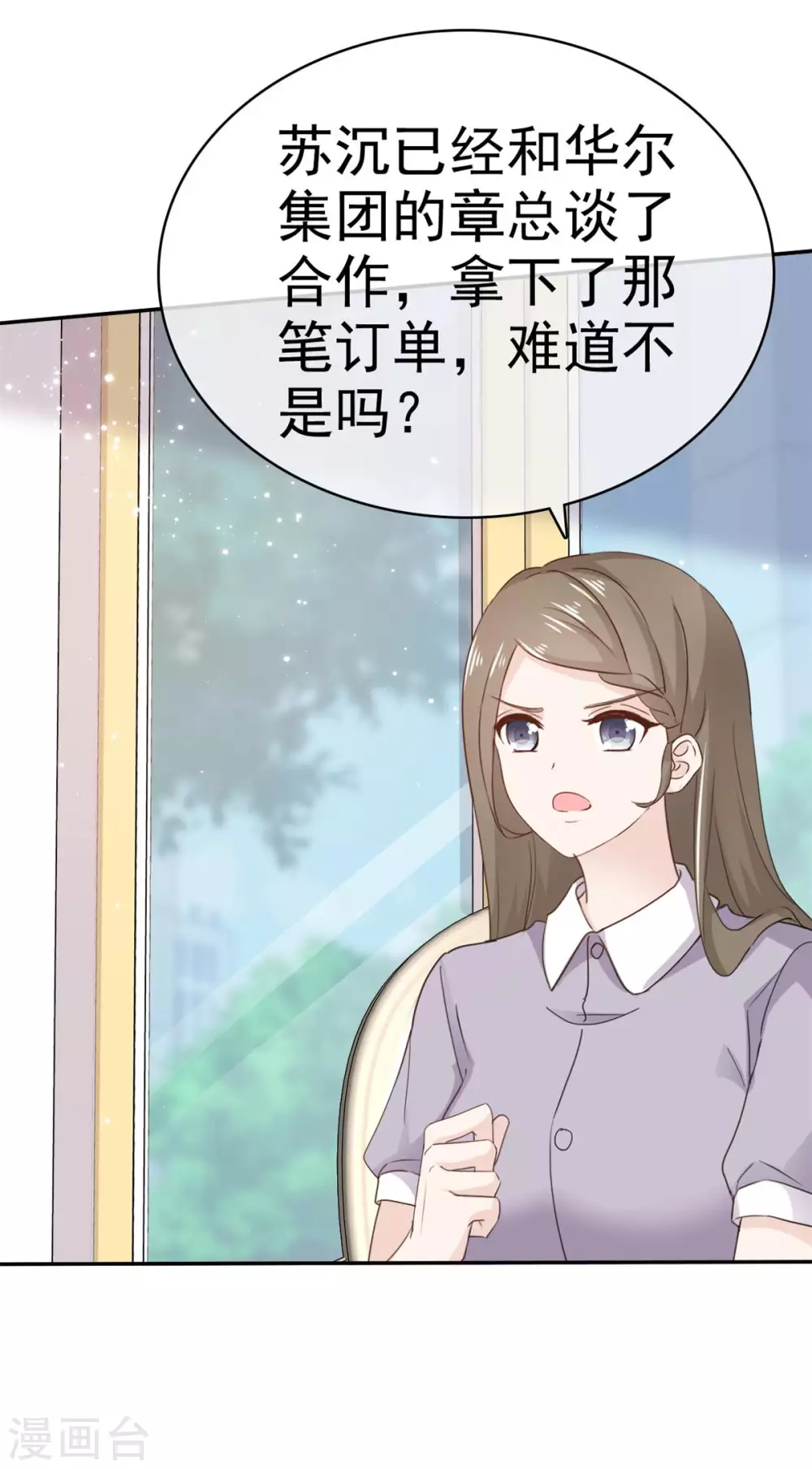 第103话 比想象要糟-第104话