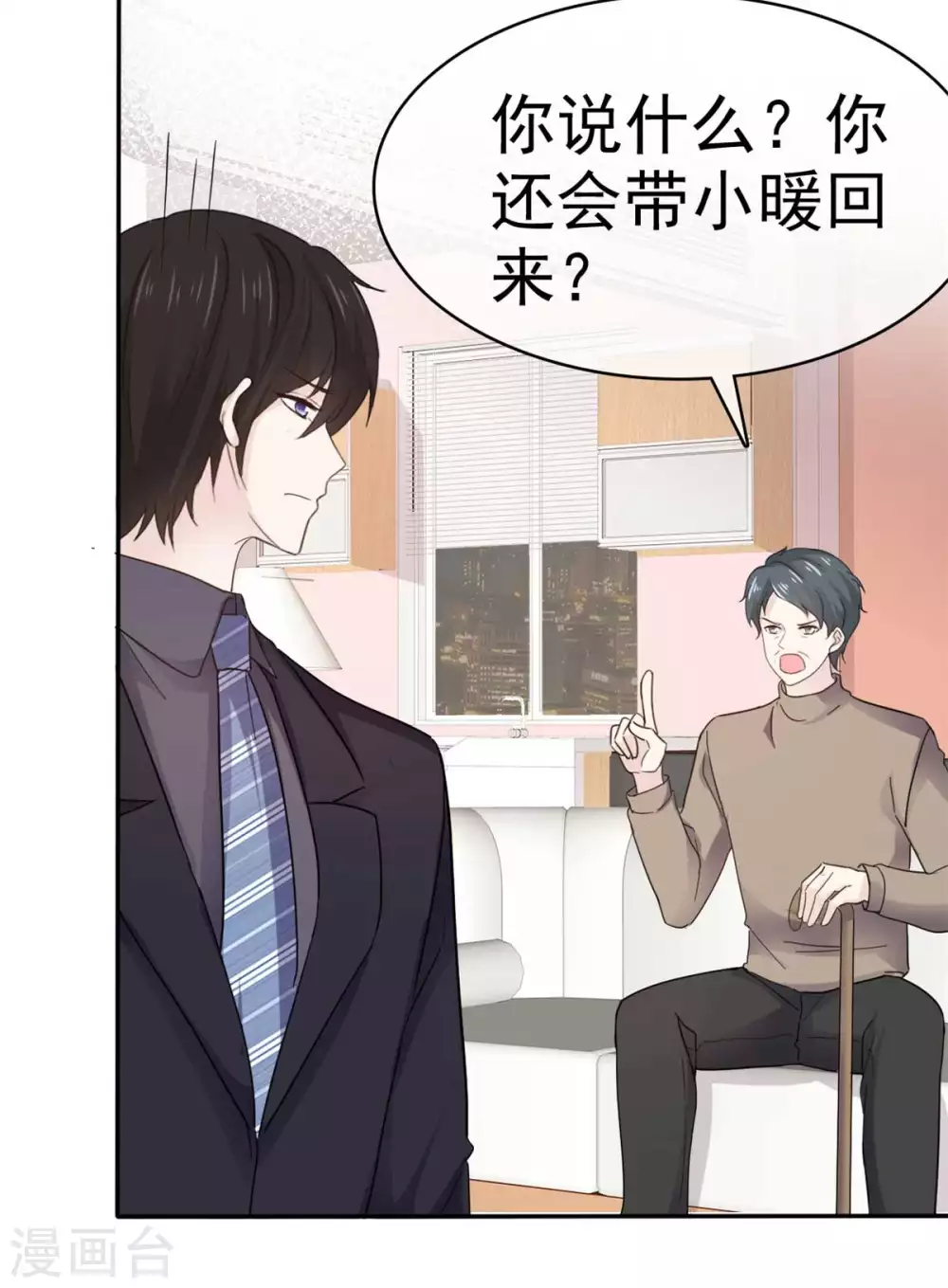 第107话 赶出家门-第108话