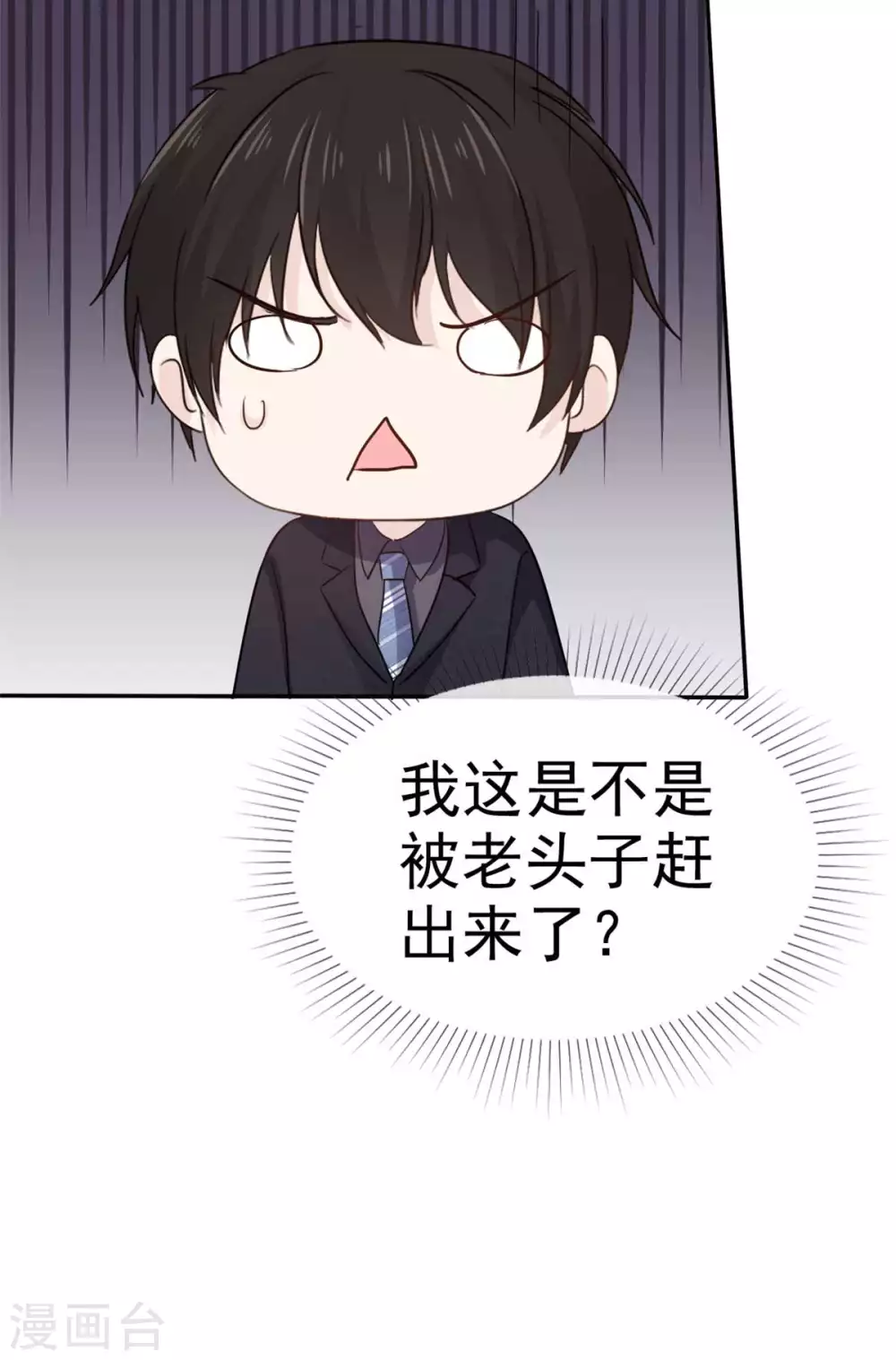 第107话 赶出家门-第108话