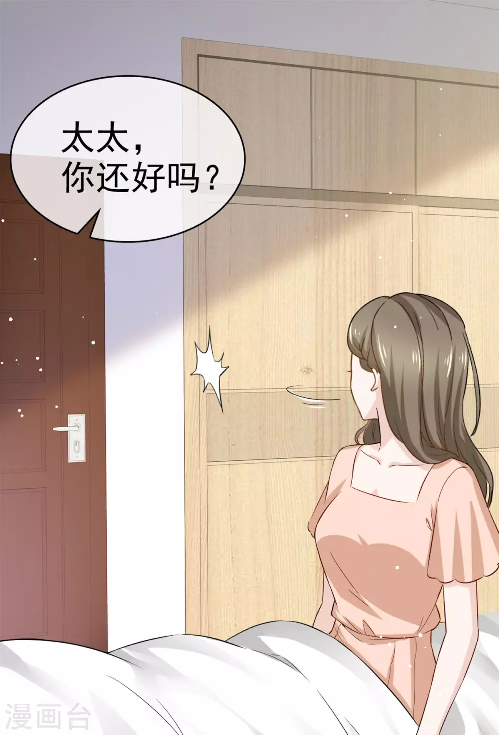 第109话 出手-第110话