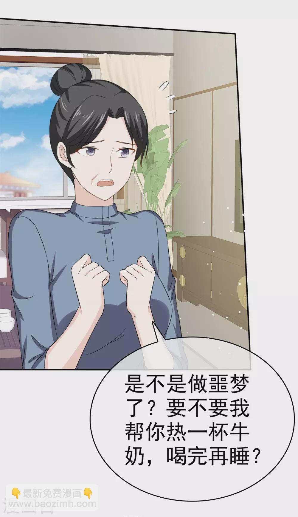 第109话 出手-第110话