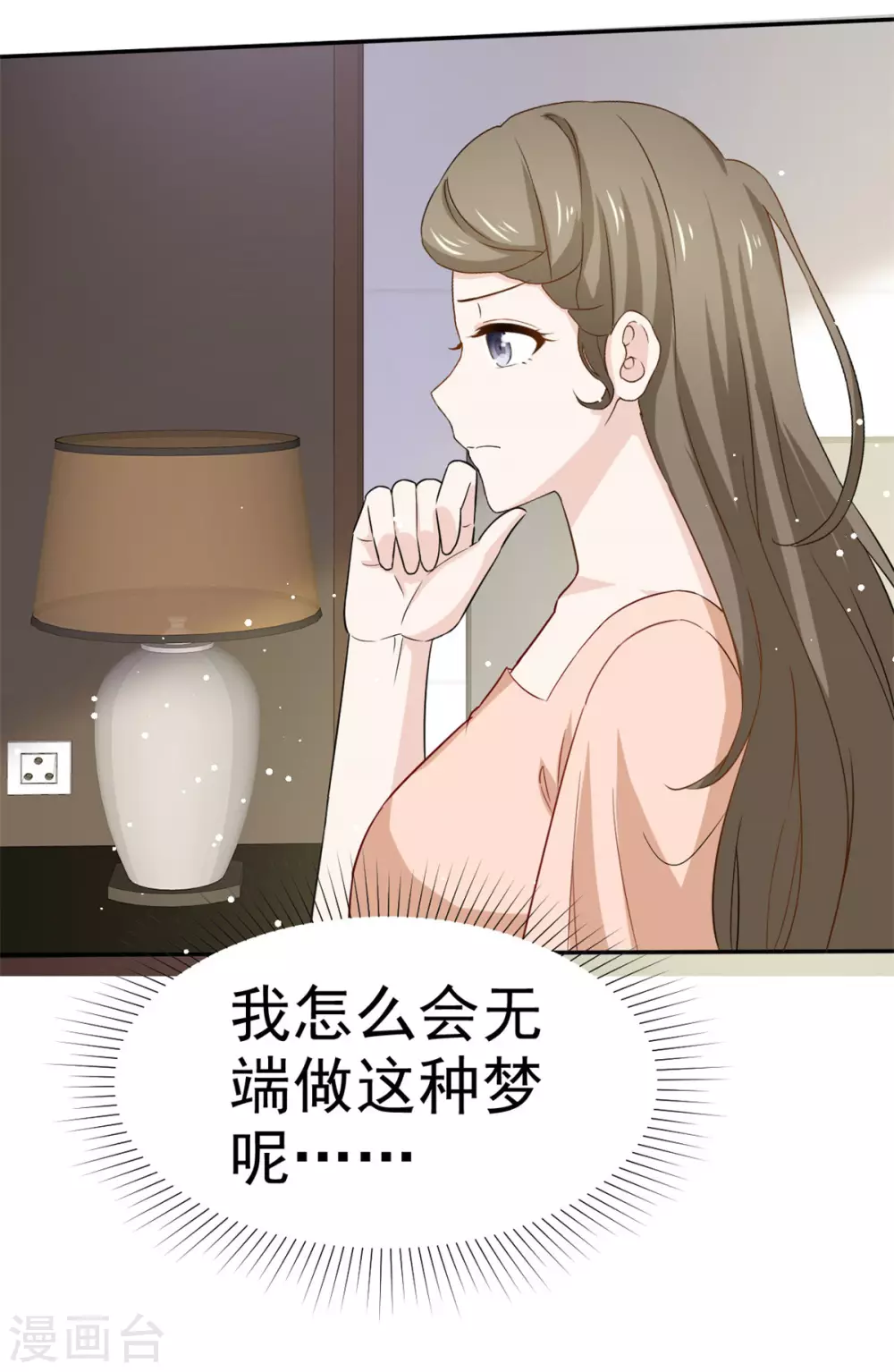 第109话 出手-第110话