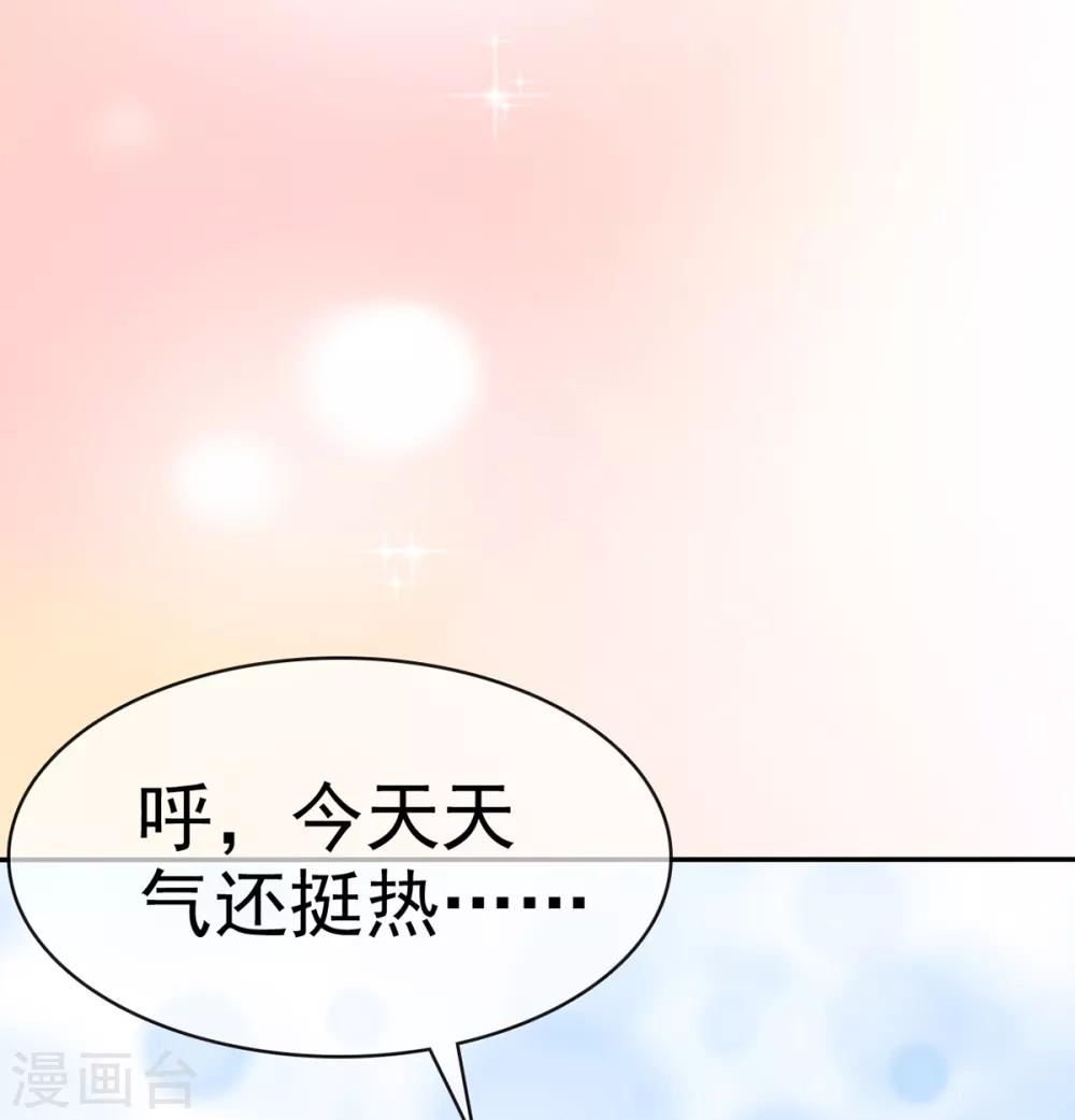 第11话 你找人监视我？-第12话