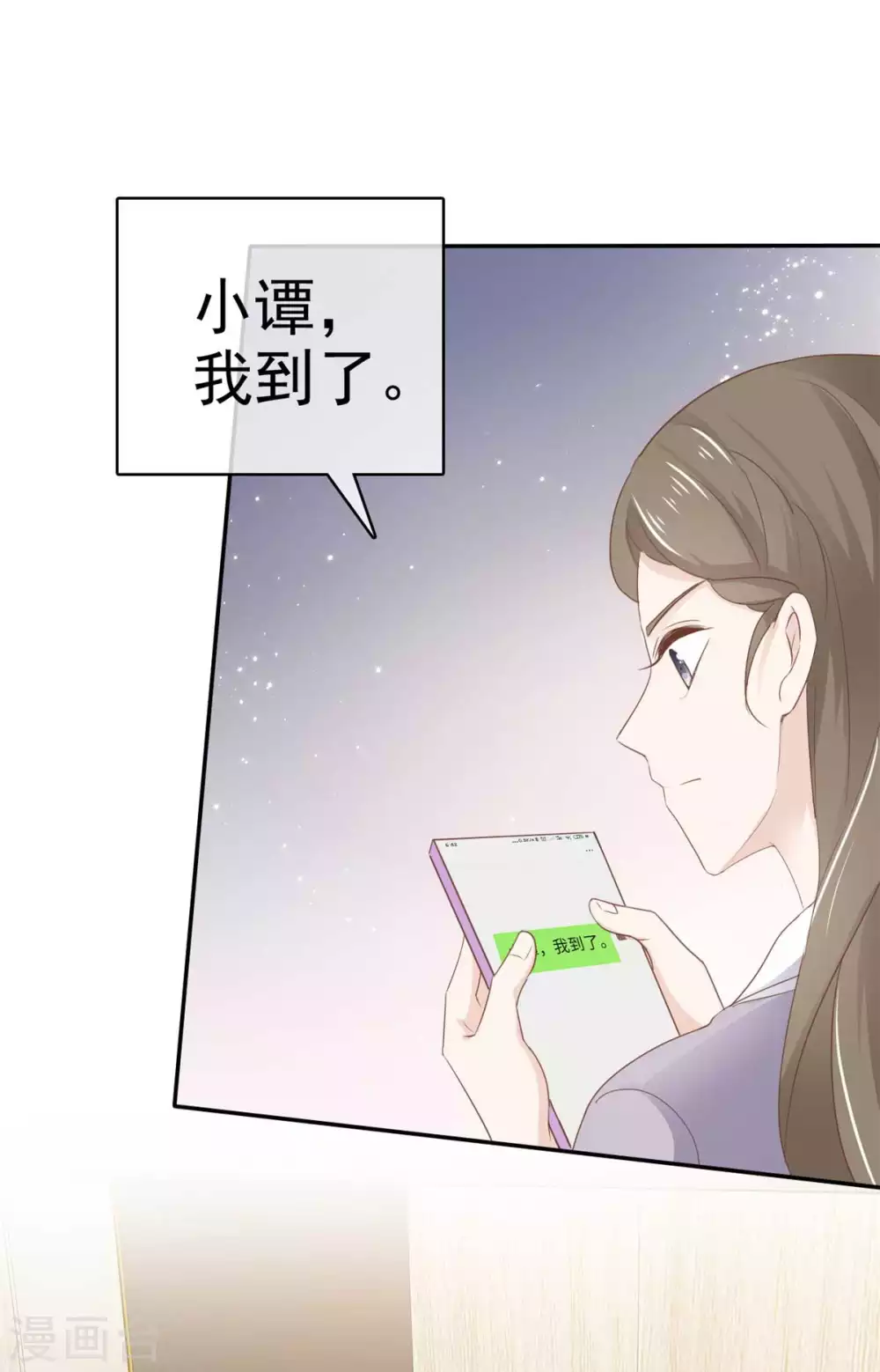 第111话 催眠-第112话