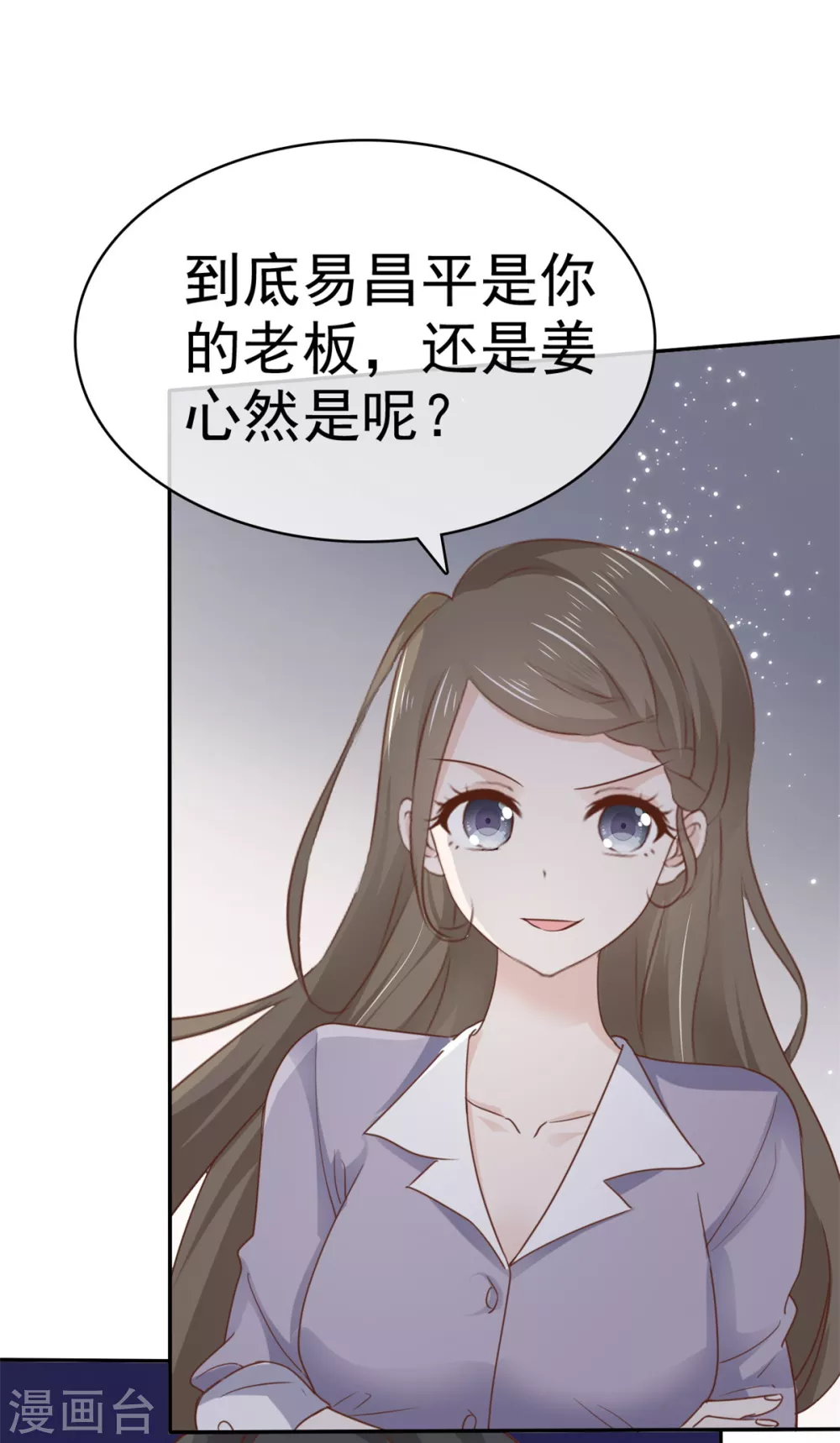 第113话 当年的真相-第114话