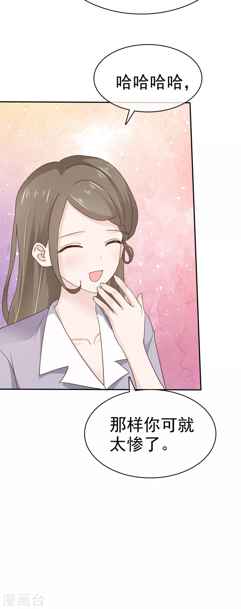 第115话 怀孕-第116话
