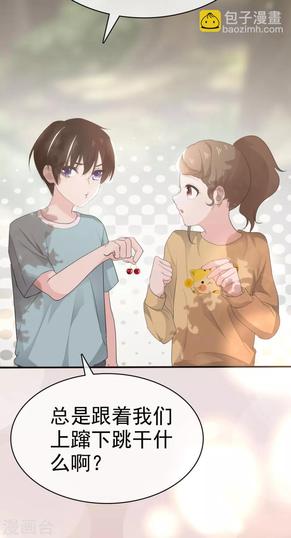 第13话 少年时的玩伴呀-第14话