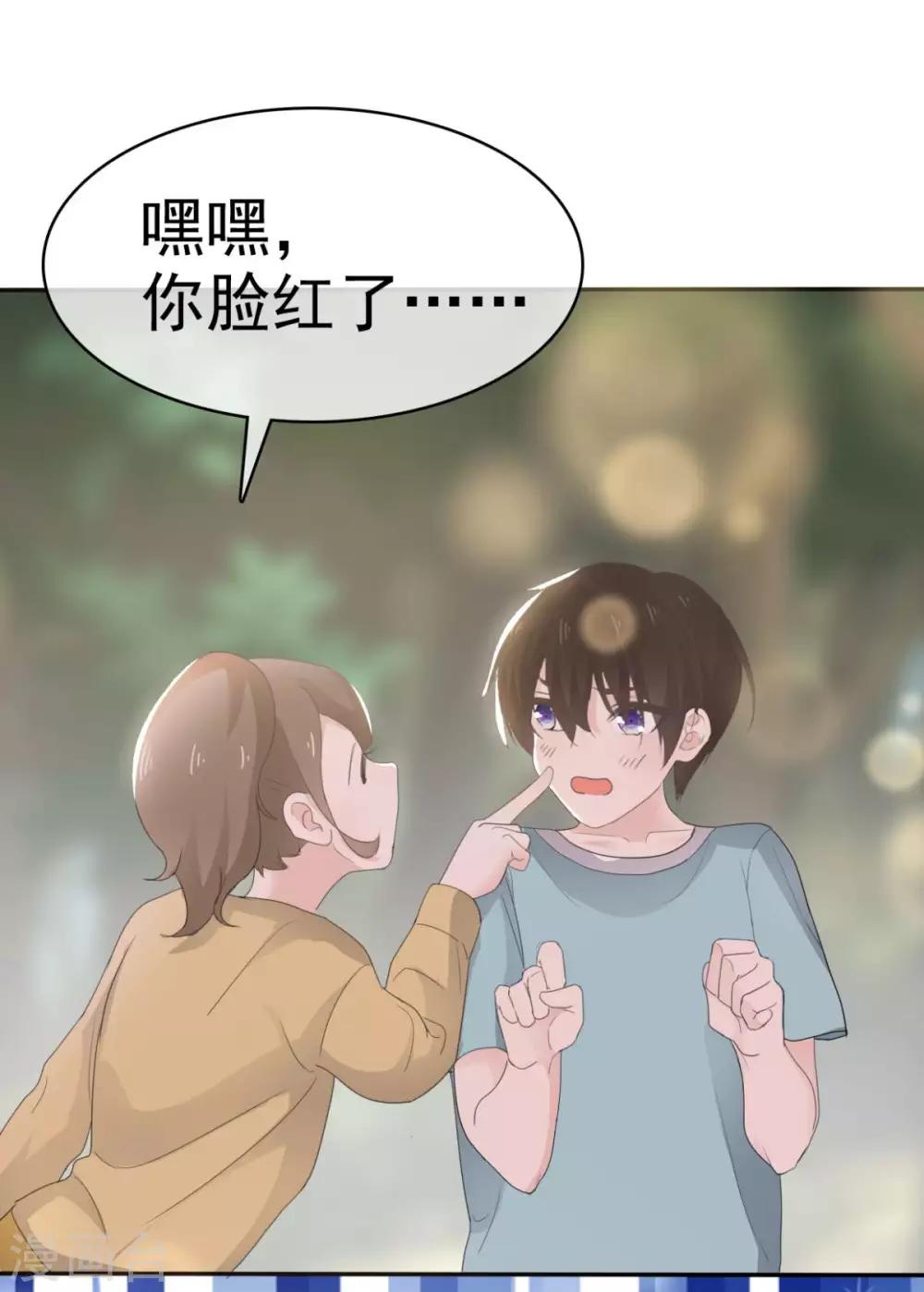 第13话 少年时的玩伴呀-第14话