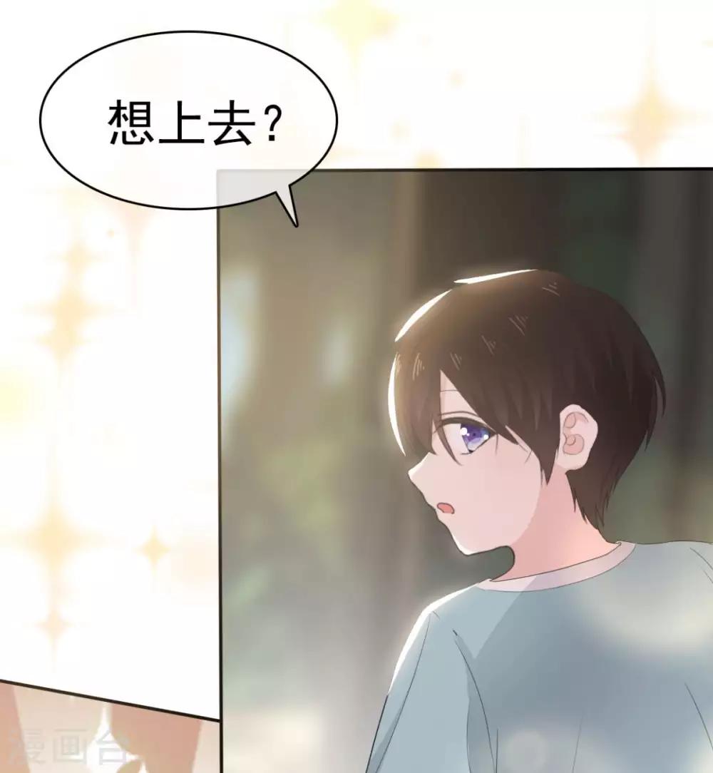 第13话 少年时的玩伴呀-第14话