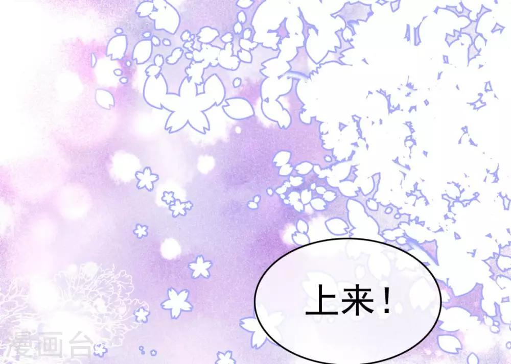 第13话 少年时的玩伴呀-第14话