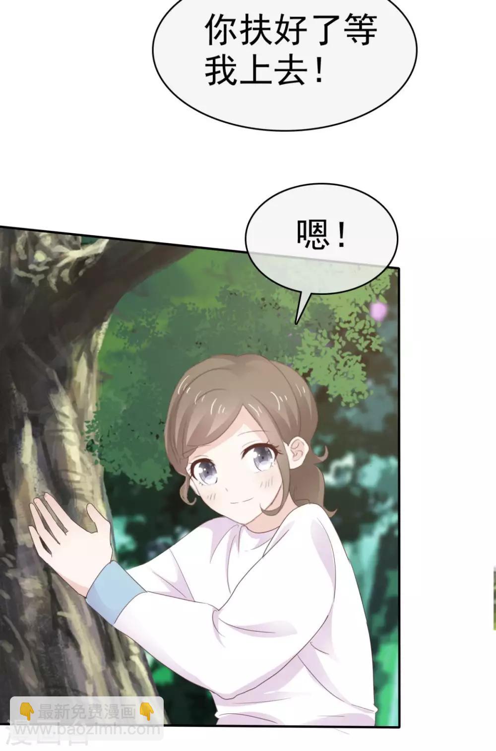 第13话 少年时的玩伴呀-第14话