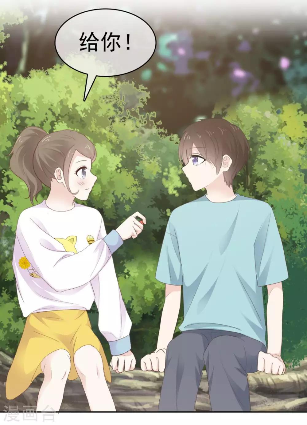 第13话 少年时的玩伴呀-第14话