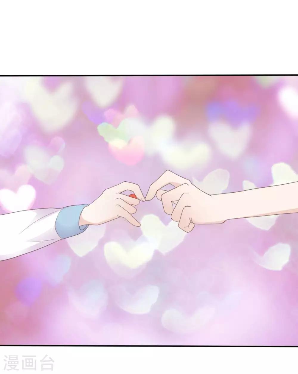 第13话 少年时的玩伴呀-第14话