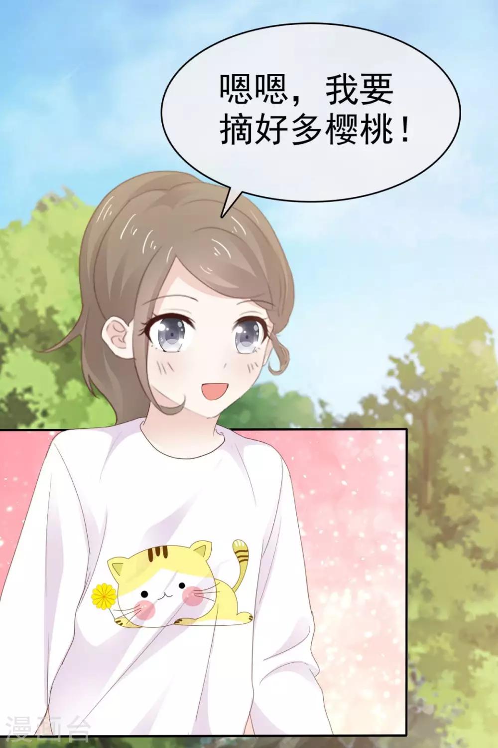 第13话 少年时的玩伴呀-第14话
