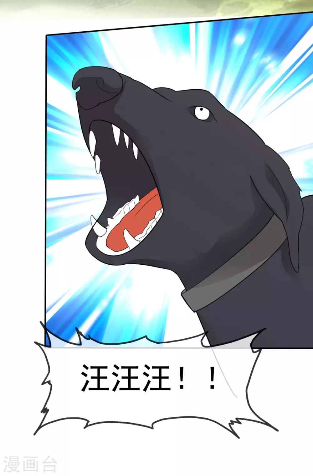 第13话 少年时的玩伴呀-第14话