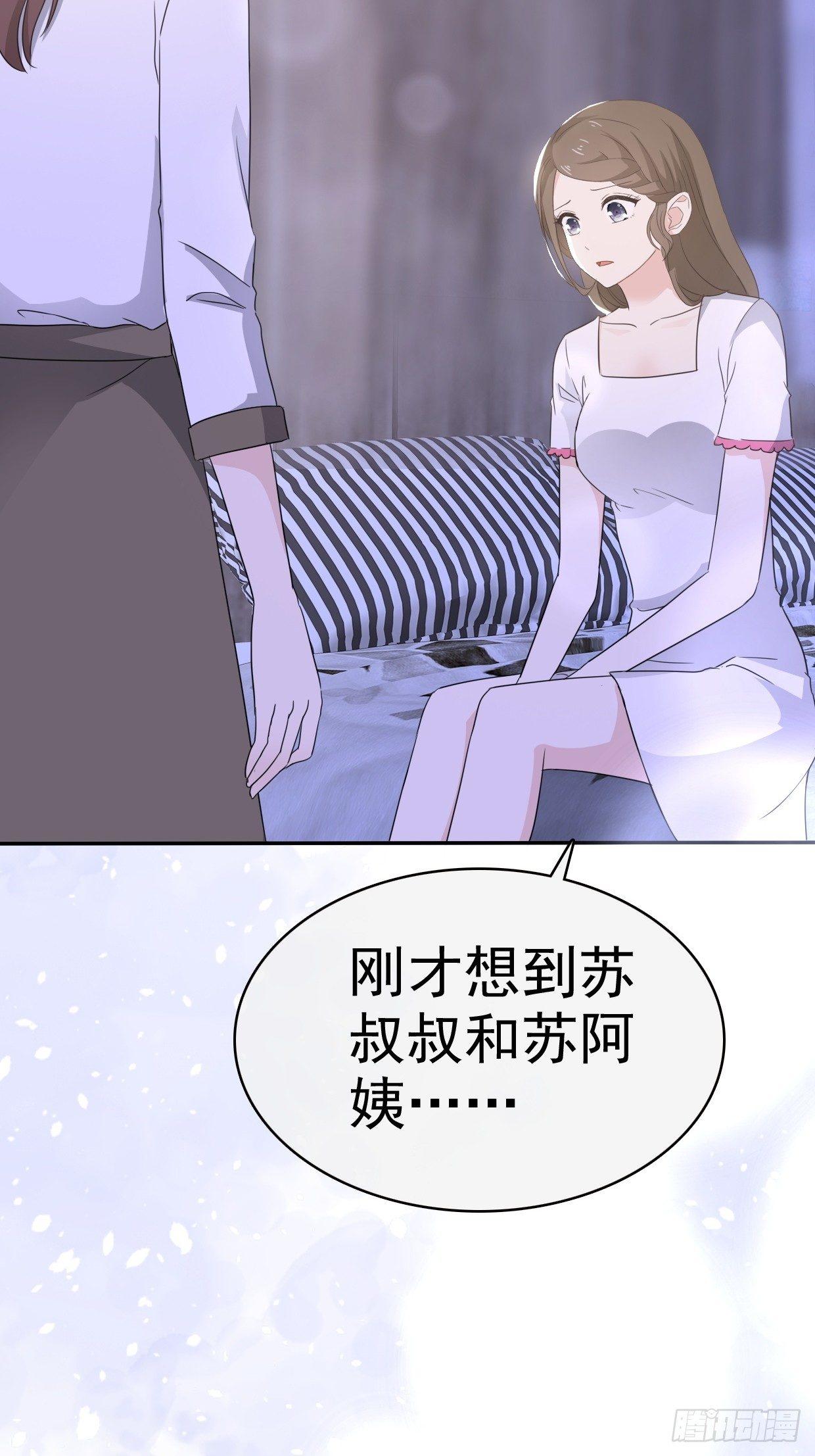 第15话 笨女人，发烧了都不知道-第16话