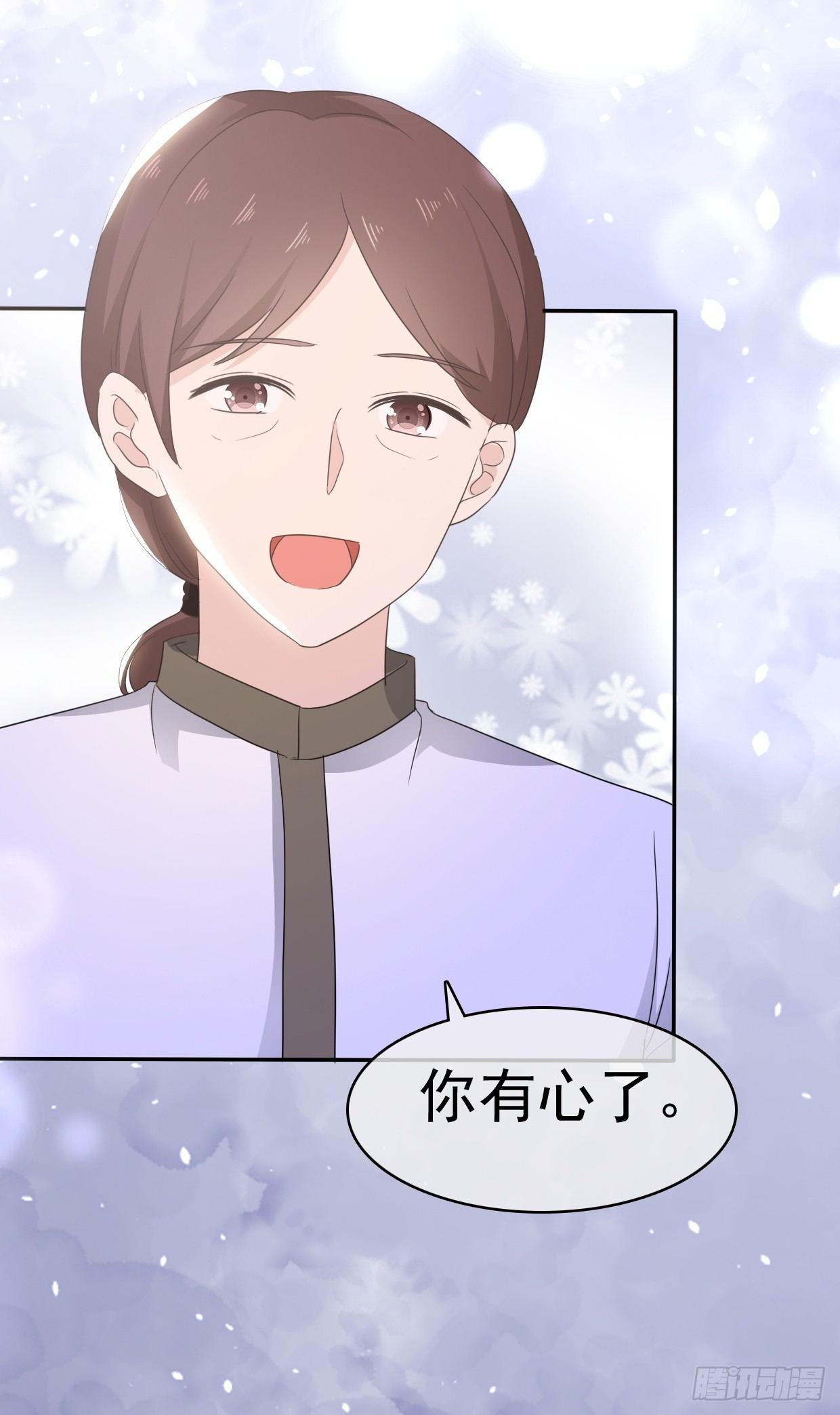 第15话 笨女人，发烧了都不知道-第16话