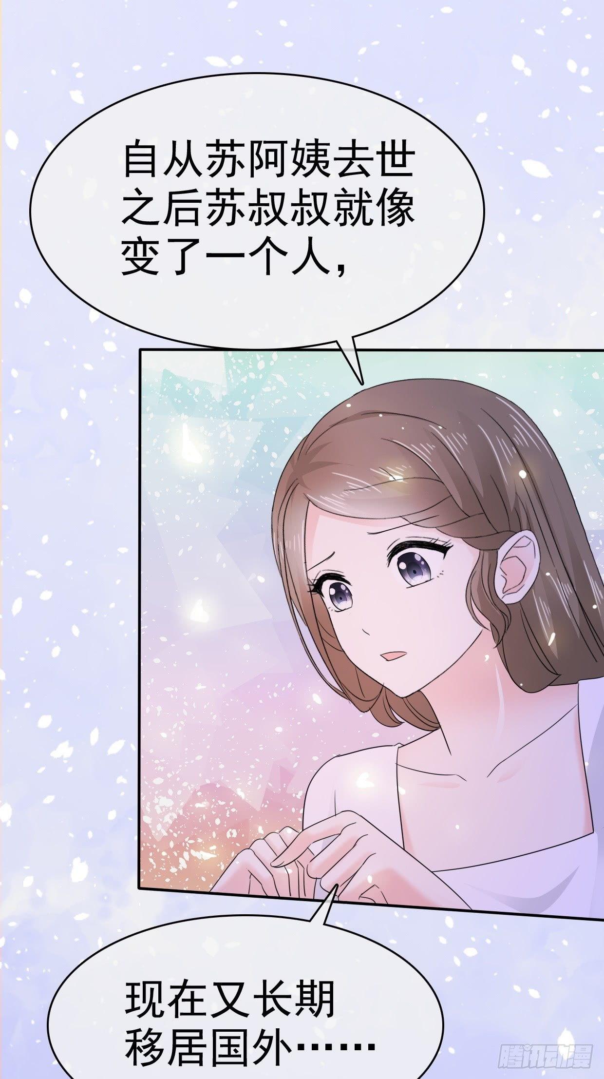 第15话 笨女人，发烧了都不知道-第16话