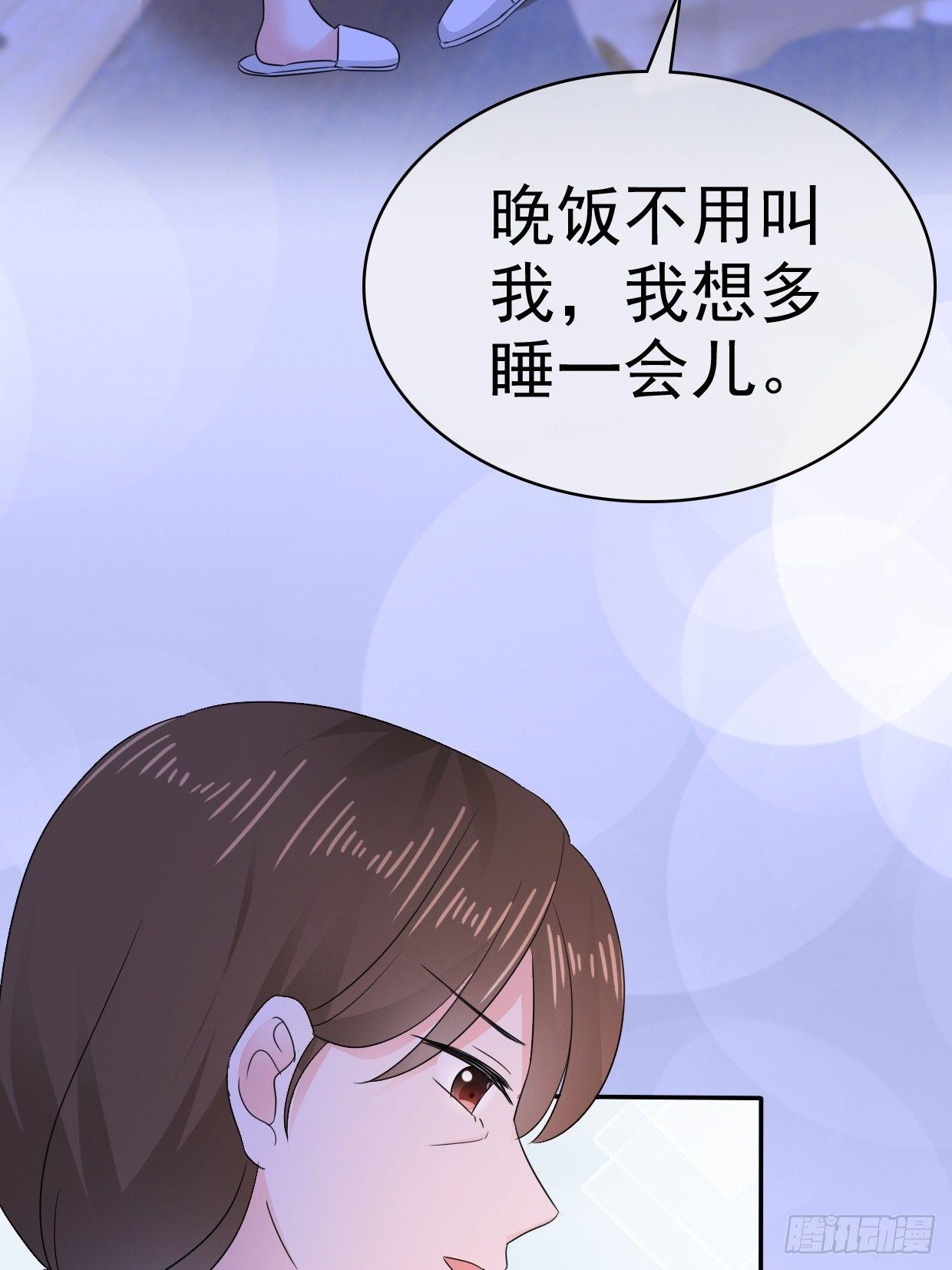 第15话 笨女人，发烧了都不知道-第16话