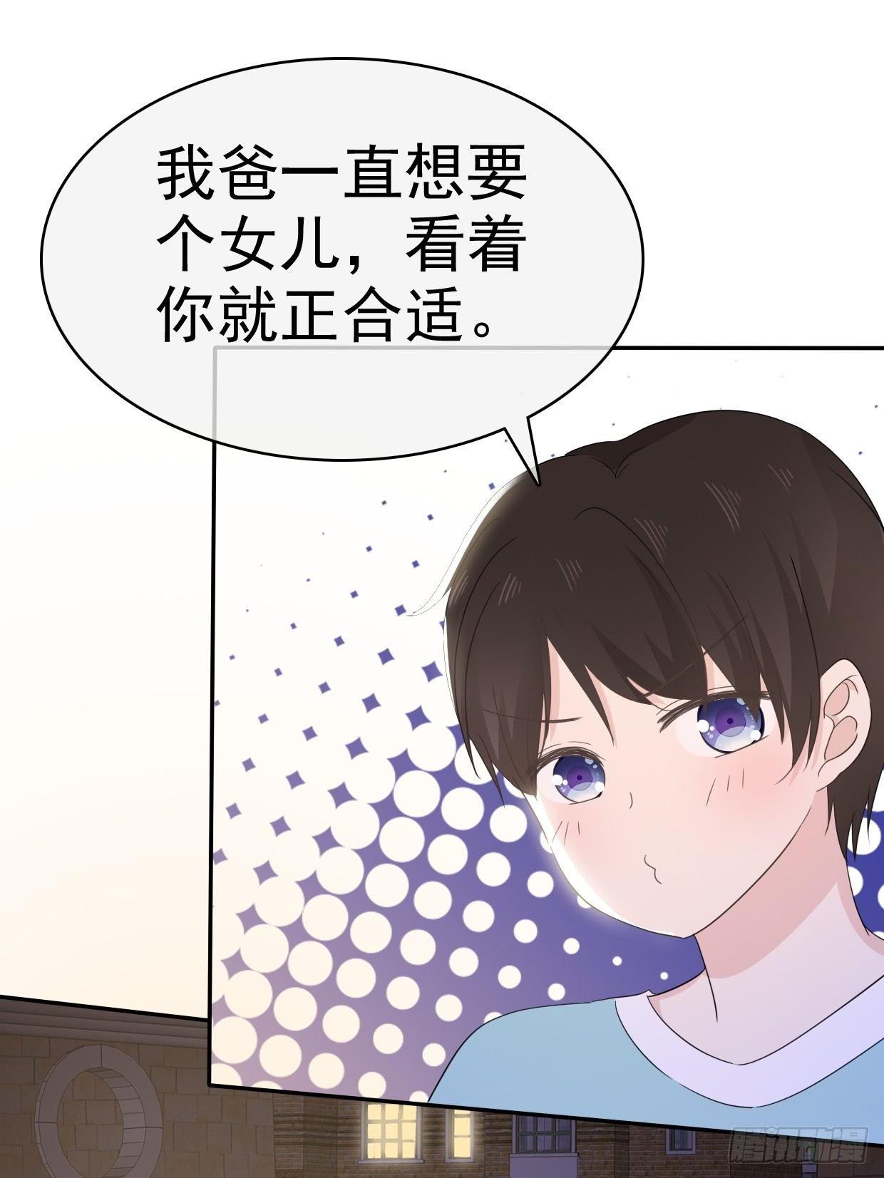 第15话 笨女人，发烧了都不知道-第16话