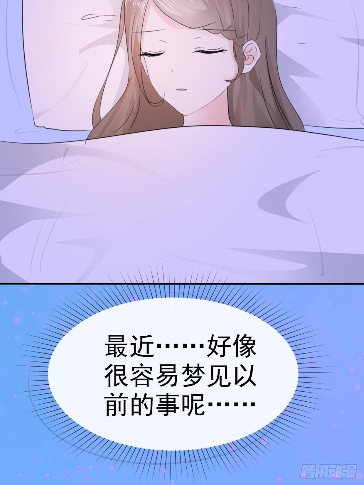 第15话 笨女人，发烧了都不知道-第16话