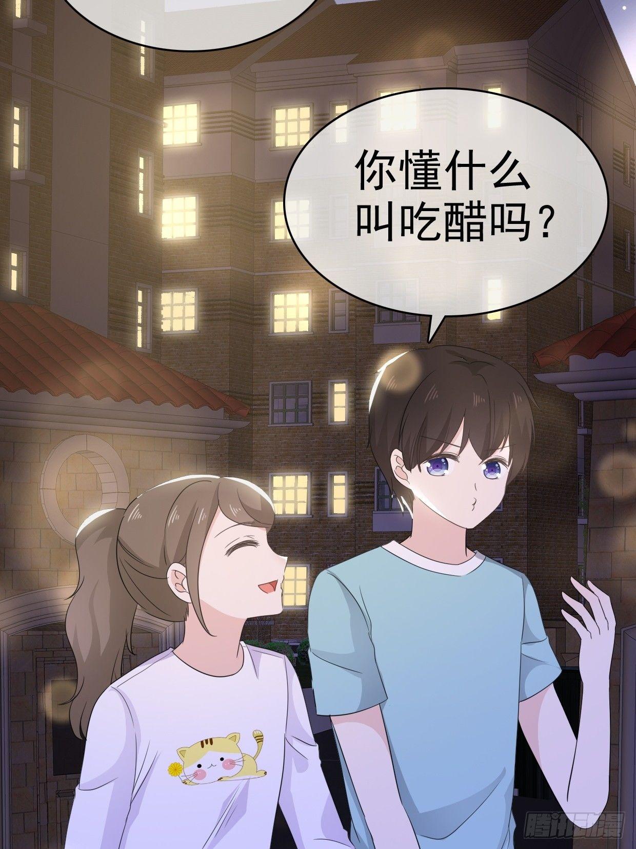 第15话 笨女人，发烧了都不知道-第16话