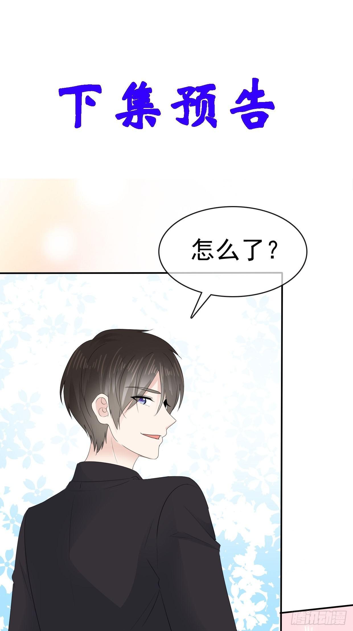 第15话 笨女人，发烧了都不知道-第16话