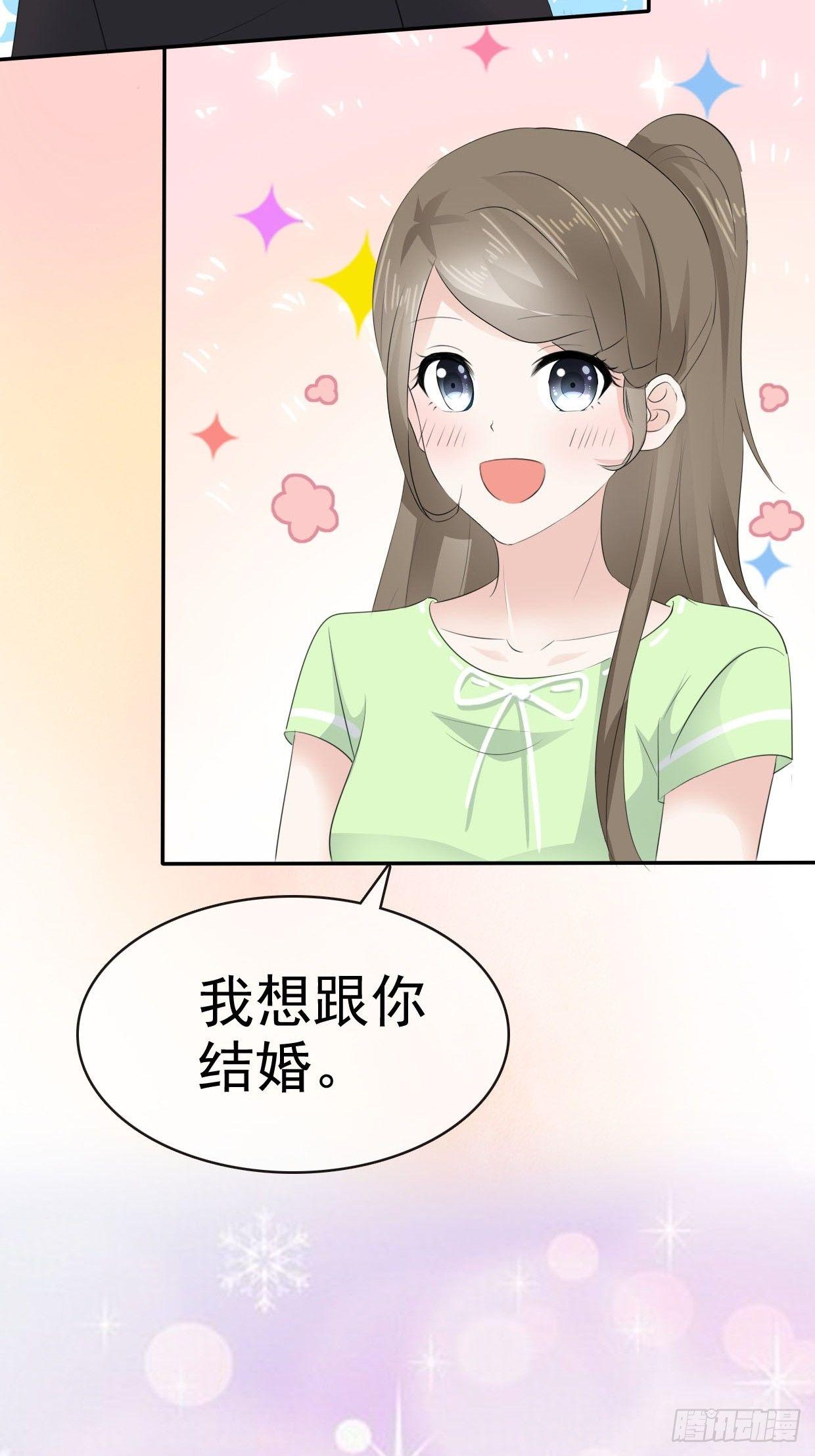第15话 笨女人，发烧了都不知道-第16话