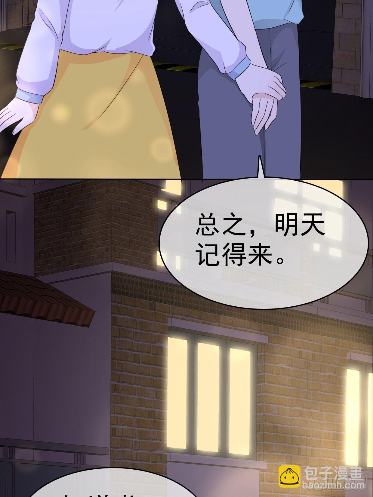 第15话 笨女人，发烧了都不知道-第16话