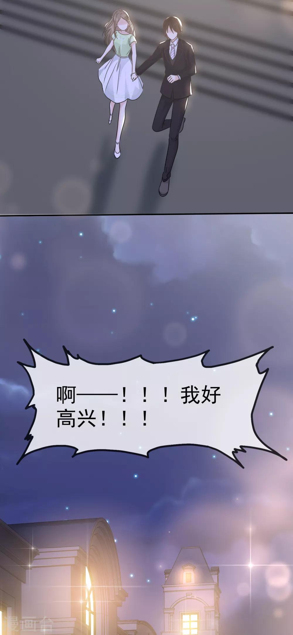 第17话 我们要一直在一起-第18话