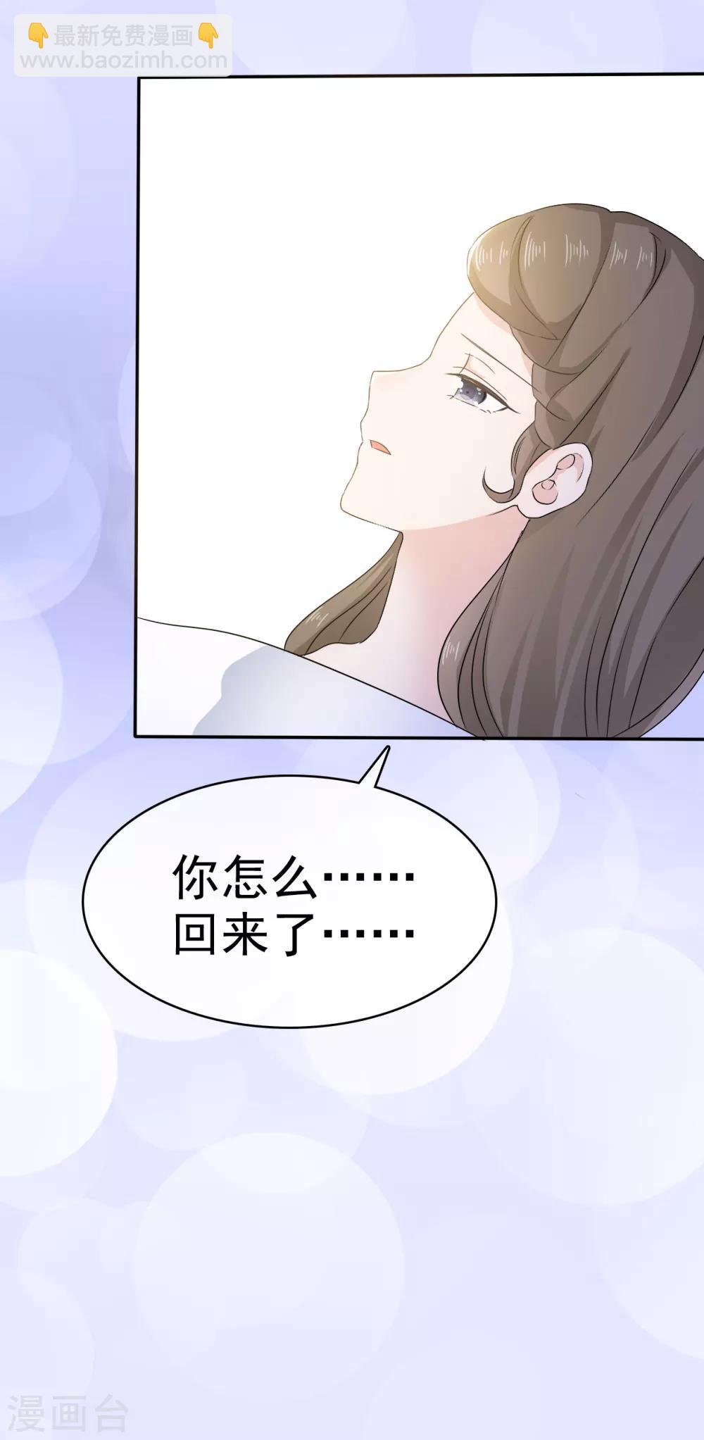 第17话 我们要一直在一起-第18话