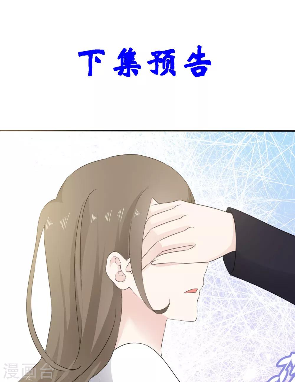 第17话 我们要一直在一起-第18话