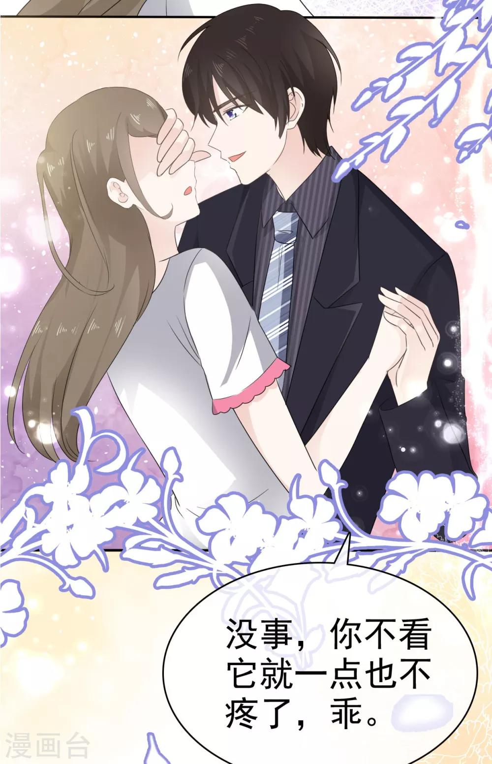 第17话 我们要一直在一起-第18话