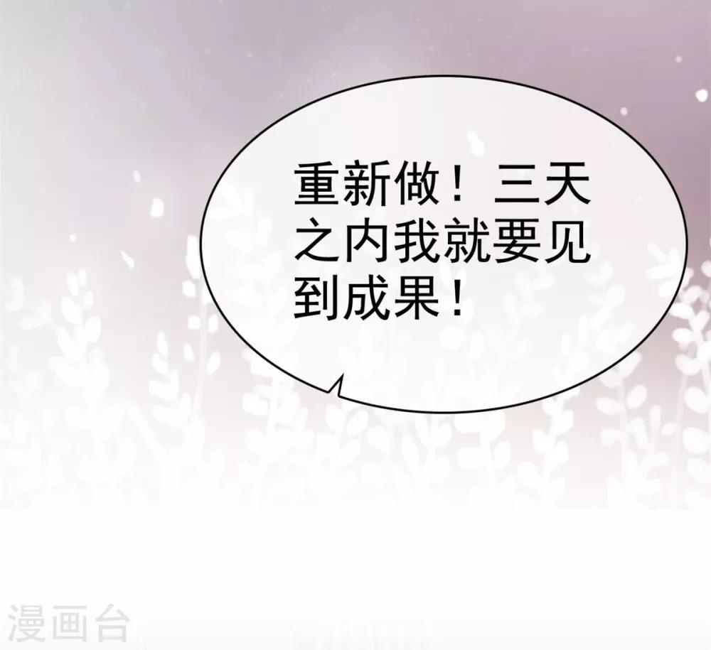 第25话 机会只有一次-第26话