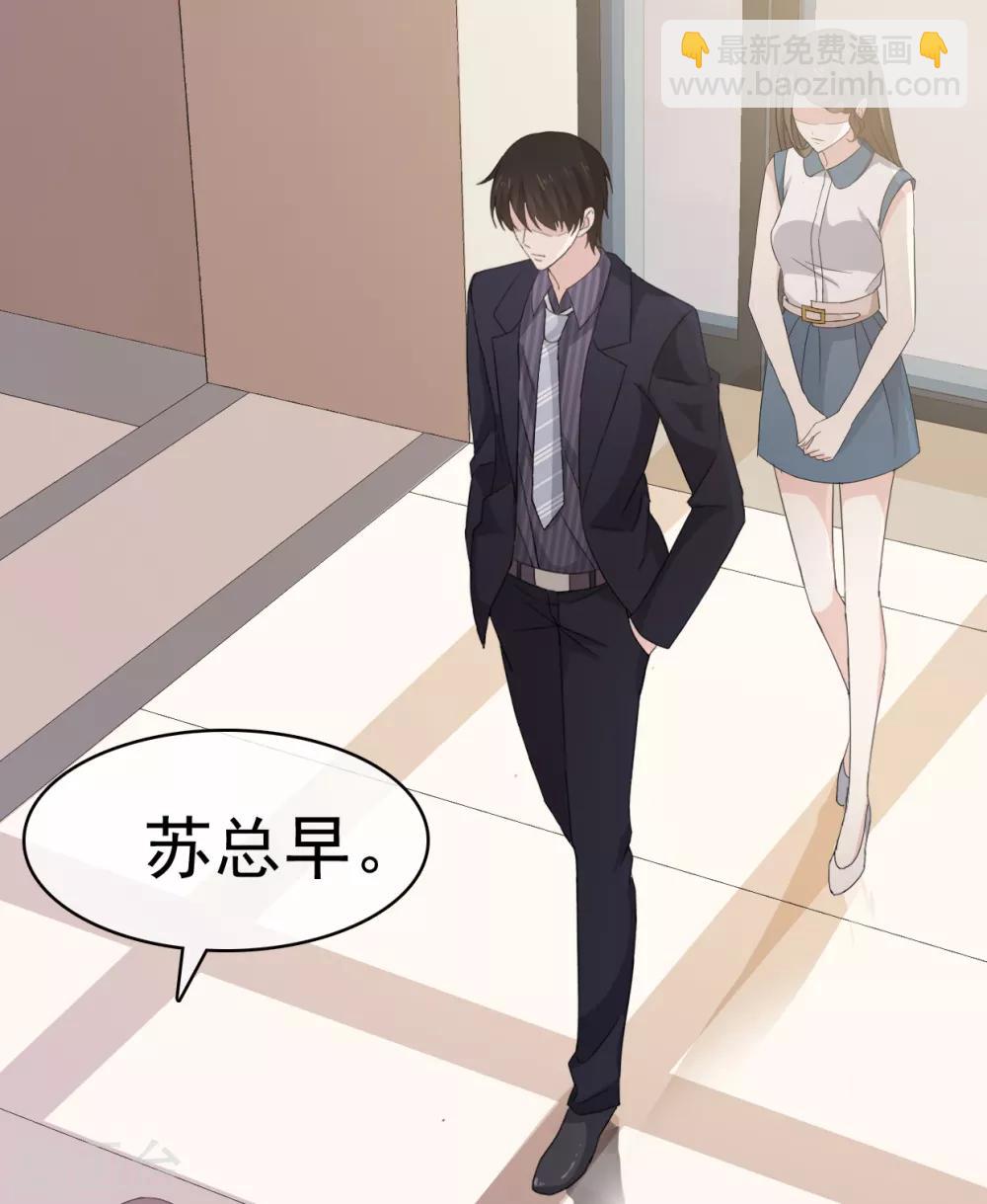 第27话 闺蜜见面分外眼红-第28话